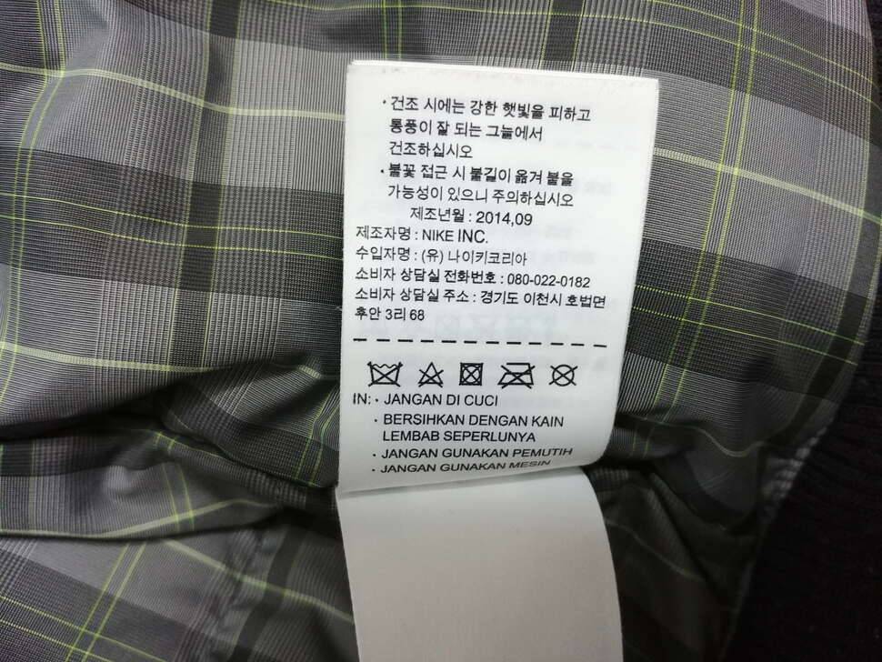 나이키 구스다운M 아이더 윈드스토퍼M (중고장터 - 비낚시용품)