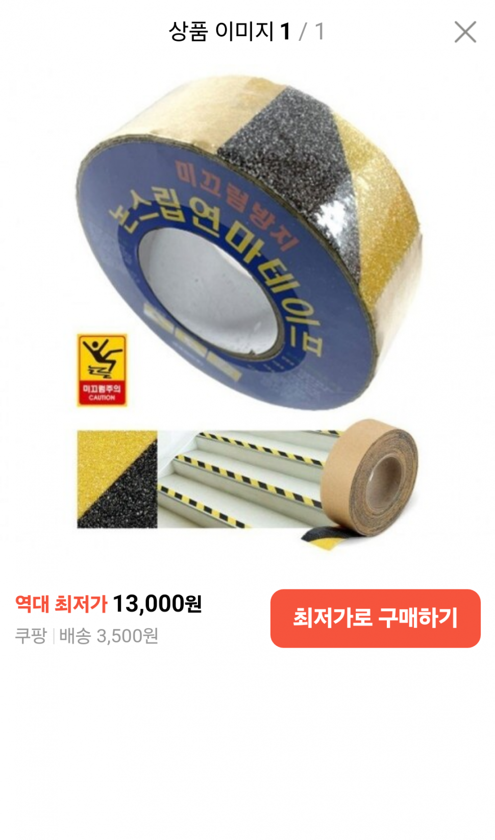 새상품 블루투스등생활용품들저렴정리합니다 (중고장터 - 비낚시용품)
