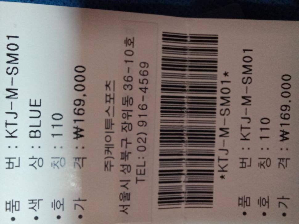 핸드맥스 KW1 다용도 장갑K2스포츠105호 (중고장터 - 비낚시용품)