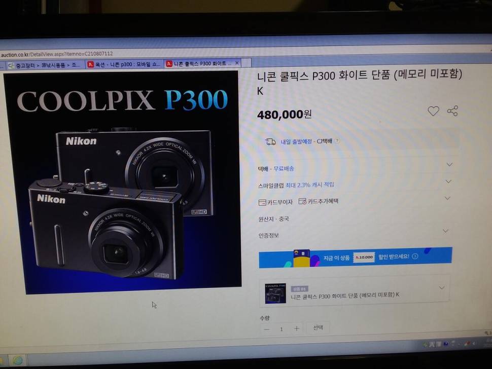 삼성 디카wd210 (중고장터 - 비낚시용품)