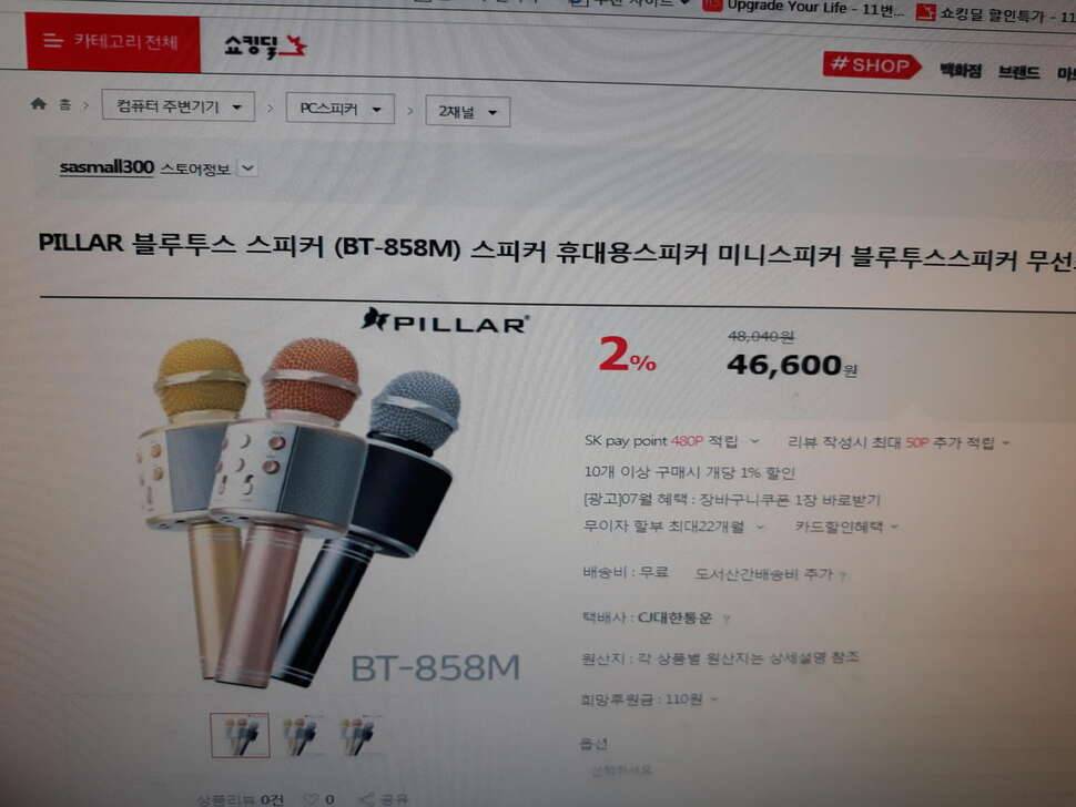 MILLET 모자 외 몇가지 입니다 (중고장터 - 비낚시용품)