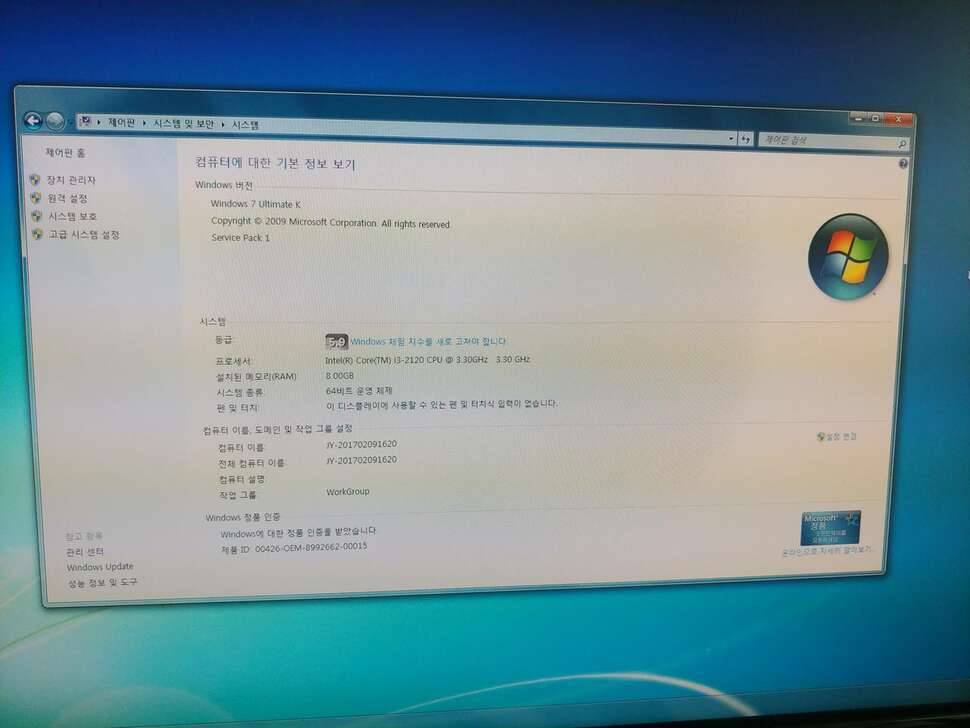 데스크탑모니터 팝니다 (중고장터 - 비낚시용품)