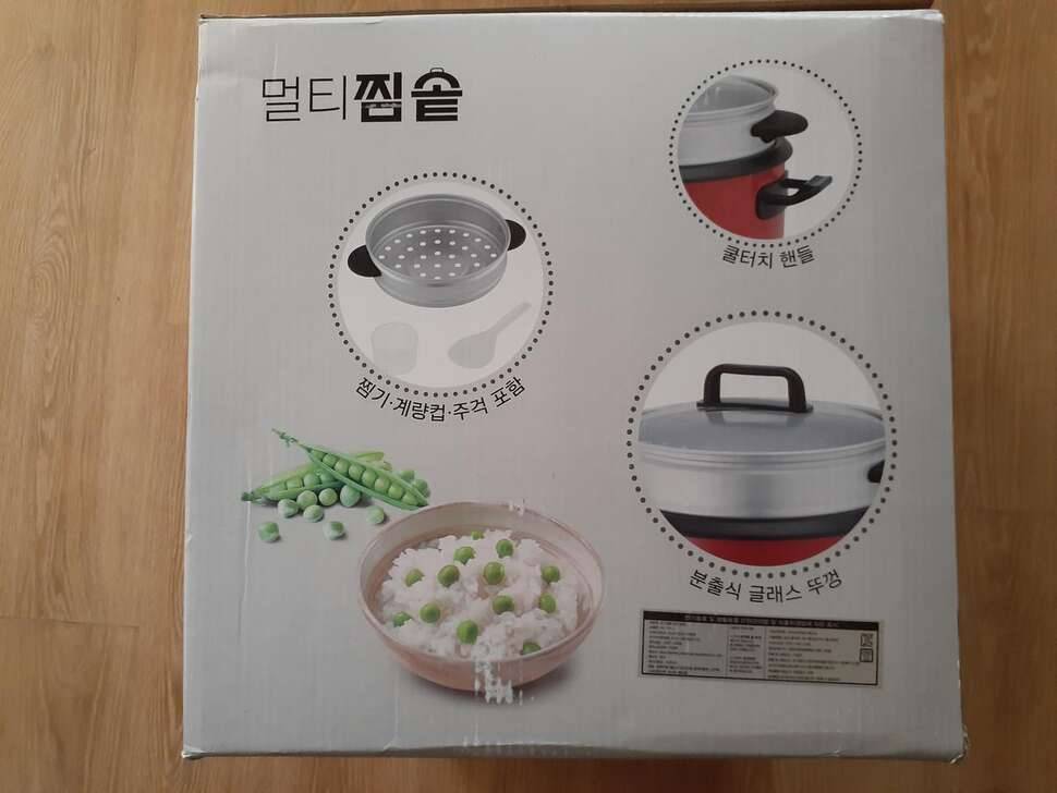 멀티쿠커밥찜찌개보온18리터 (중고장터 - 비낚시용품)
