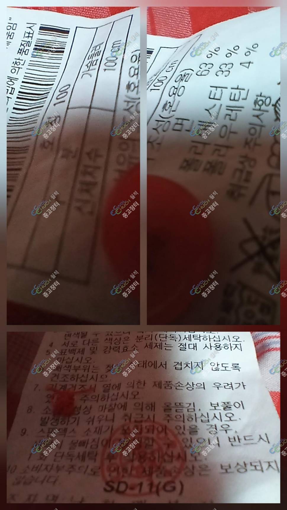 내셔날지오그래픽 95호코오롱 여성 100호 (중고장터 - 비낚시용품)