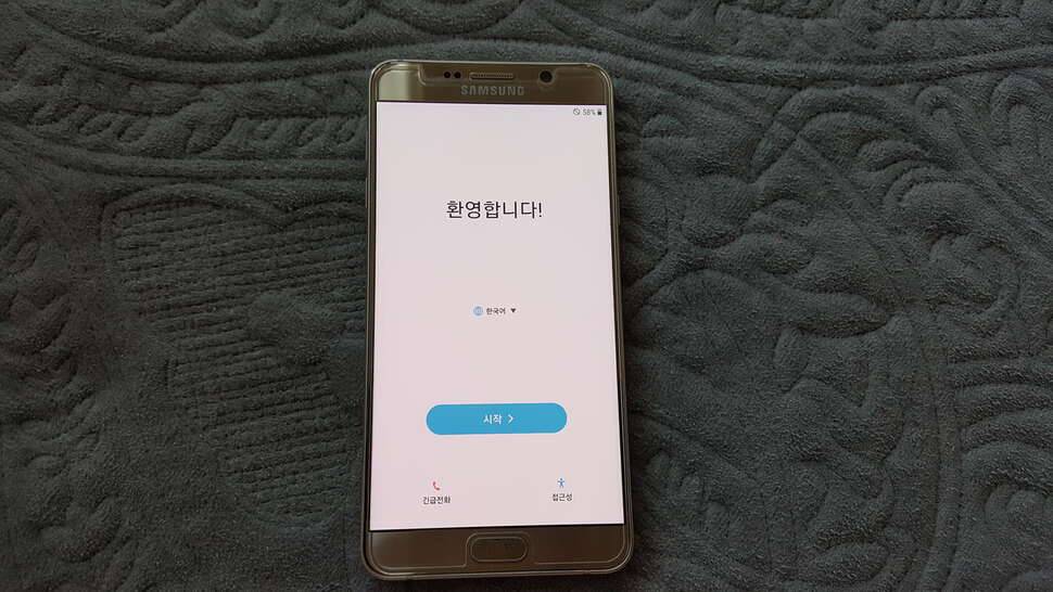 갤럭시 노트5 골드 64기가 (중고장터 - 비낚시용품)