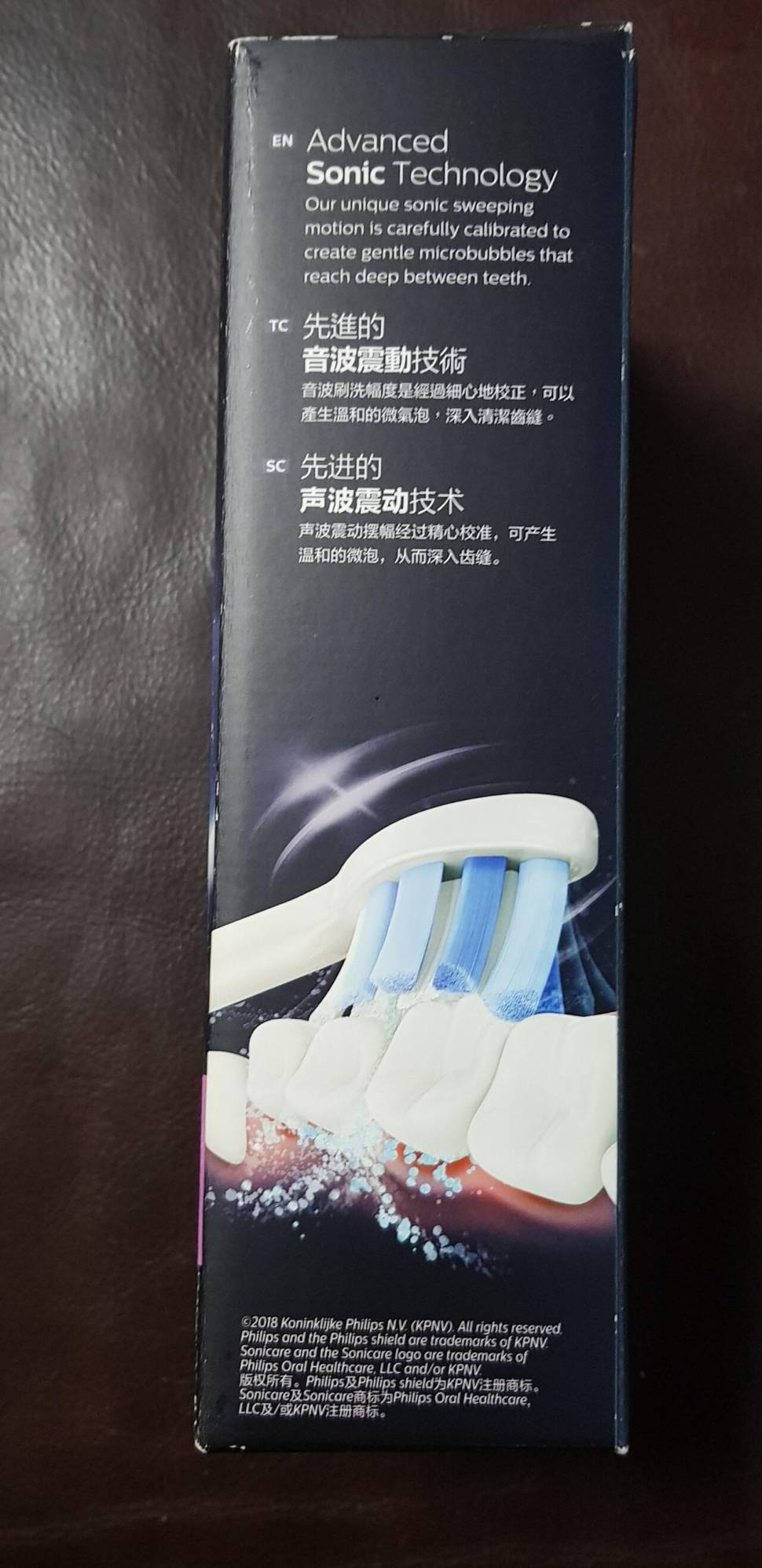 필립스전동칫솔 (중고장터 - 비낚시용품)