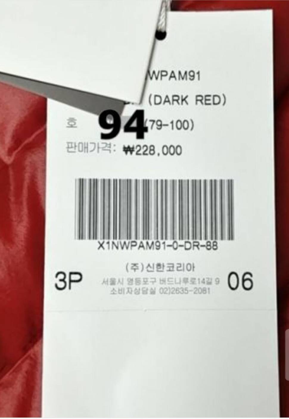 JDX 골프 구스 패딩바지 ₩₩₩₩₩ (중고장터 - 비낚시용품)