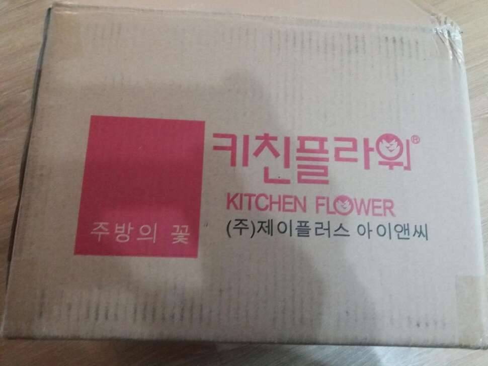 스테인레스 원형 밀폐용기 20종세트 (중고장터 - 비낚시용품)