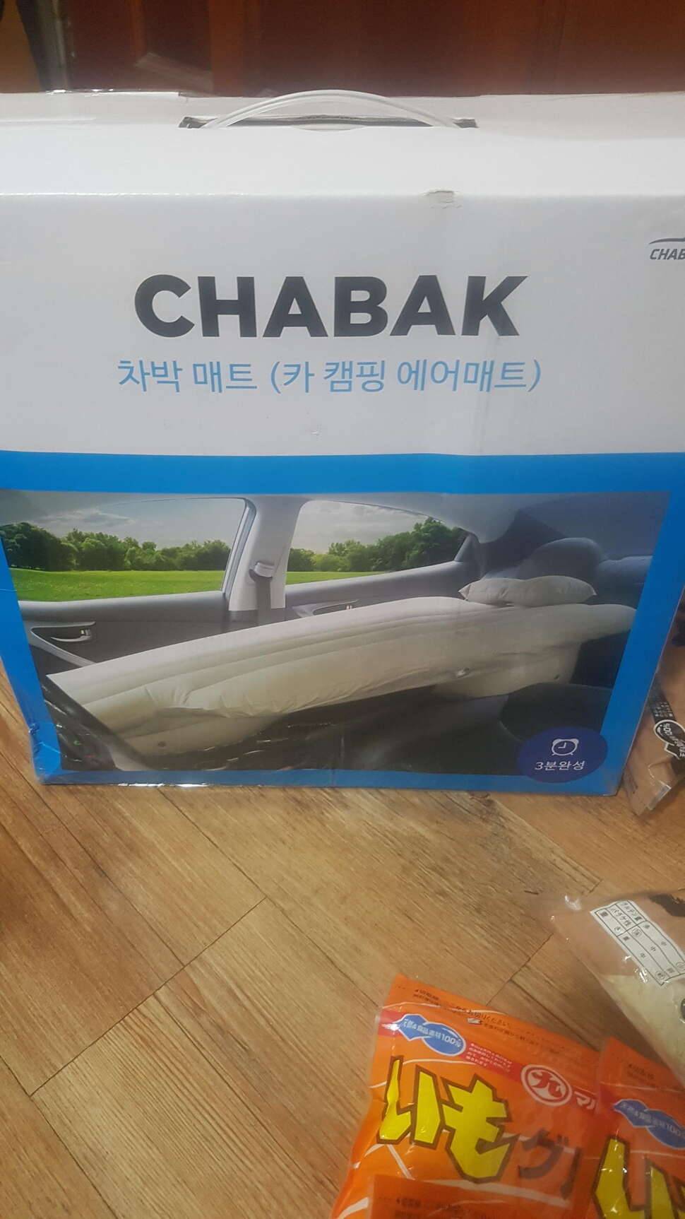 차박매트 (중고장터 - 비낚시용품)