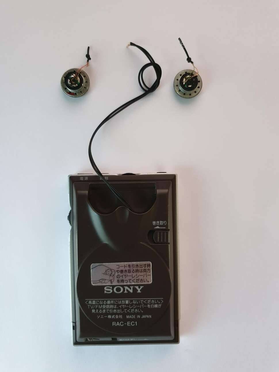 SONY SRFG8V TV FM AM 3BAND RADIO (중고장터 - 비낚시용품)