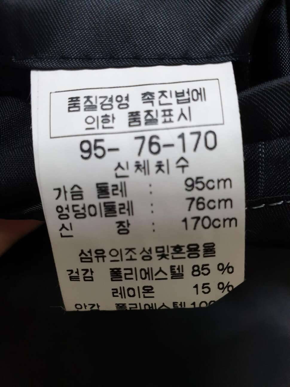 HOMBRUNO춘추정장 (중고장터 - 비낚시용품)