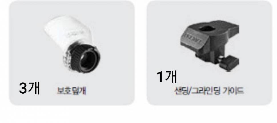 드레멜 전동키트 (중고장터 - 비낚시용품)