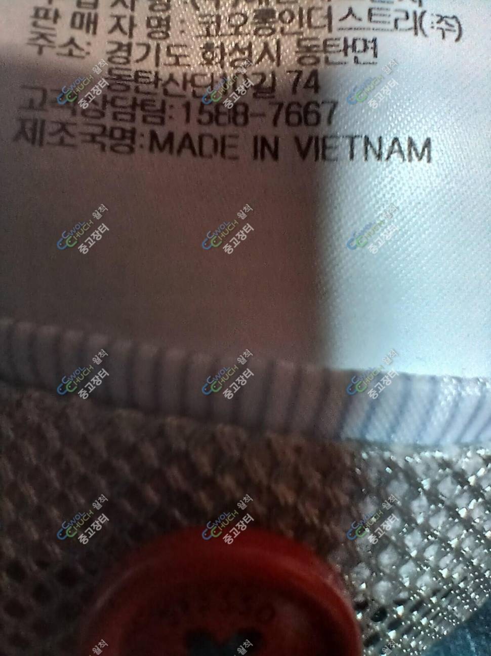 코오롱 봄가을 자켓 100호 (중고장터 - 비낚시용품)