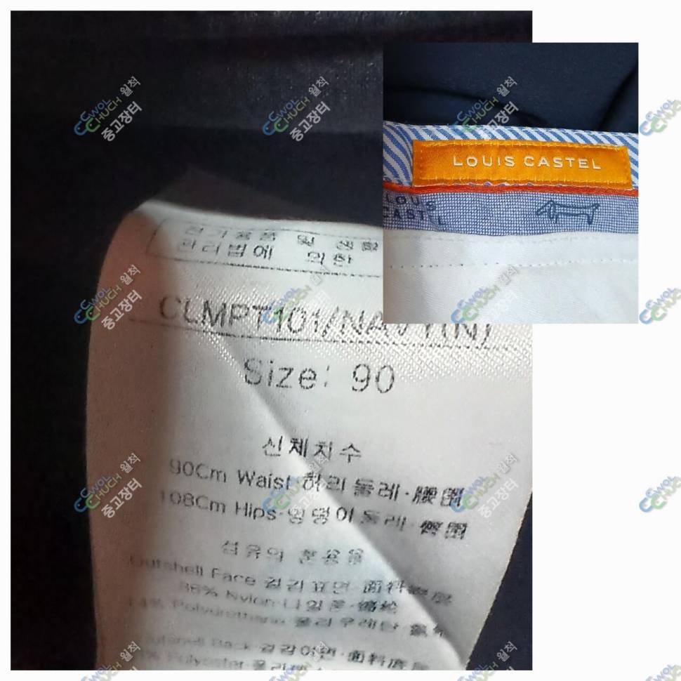루이까스텔 기모34인지노스페이스 기모100호 (중고장터 - 비낚시용품)