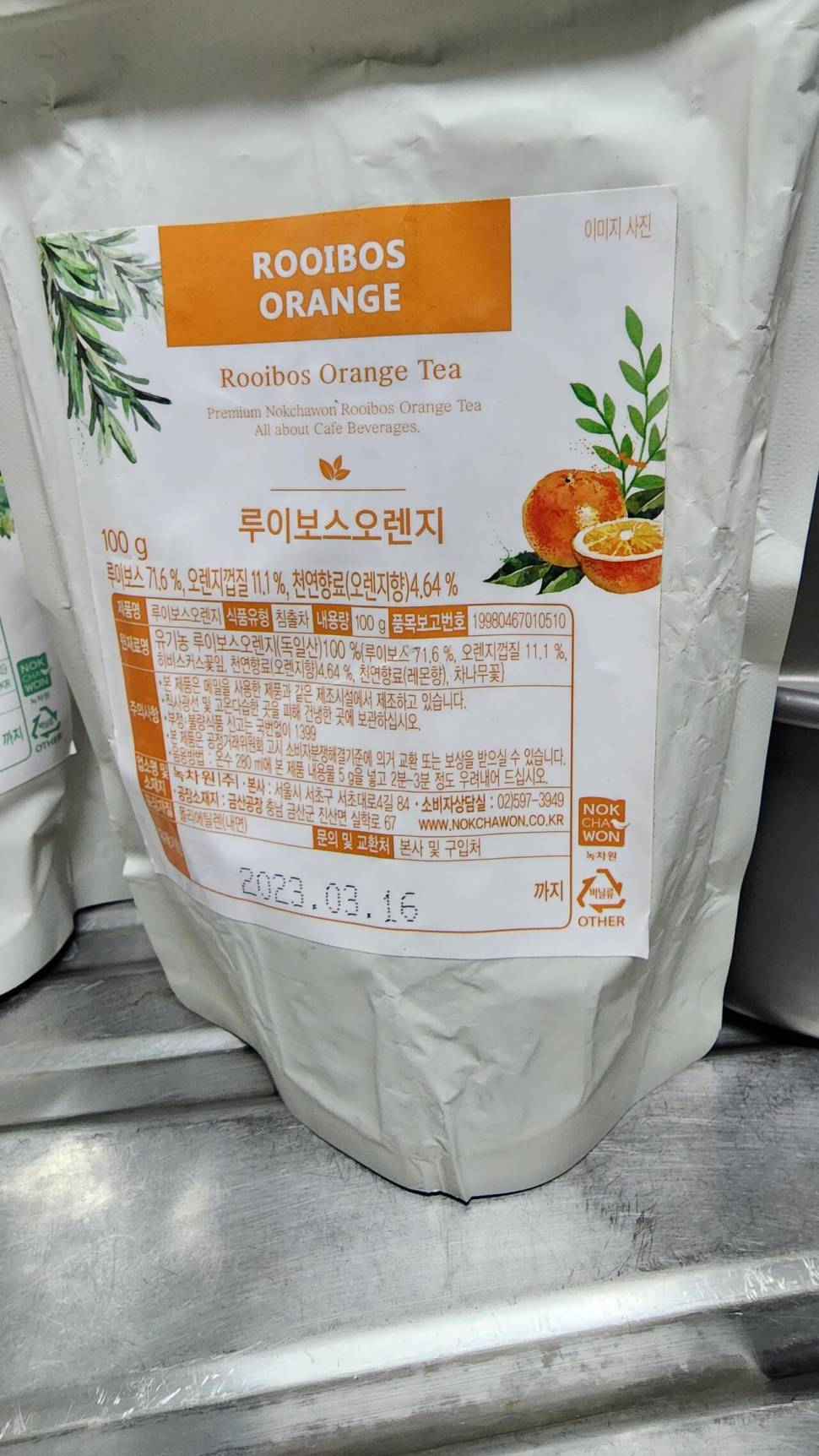 뜯지 않은 허브차 4종류 (중고장터 - 비낚시용품)