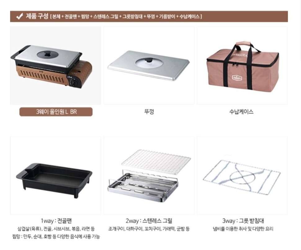 코베아 구이바다 3웨이올인원L브라운 새제품팝니다 (중고장터 - 비낚시용품)