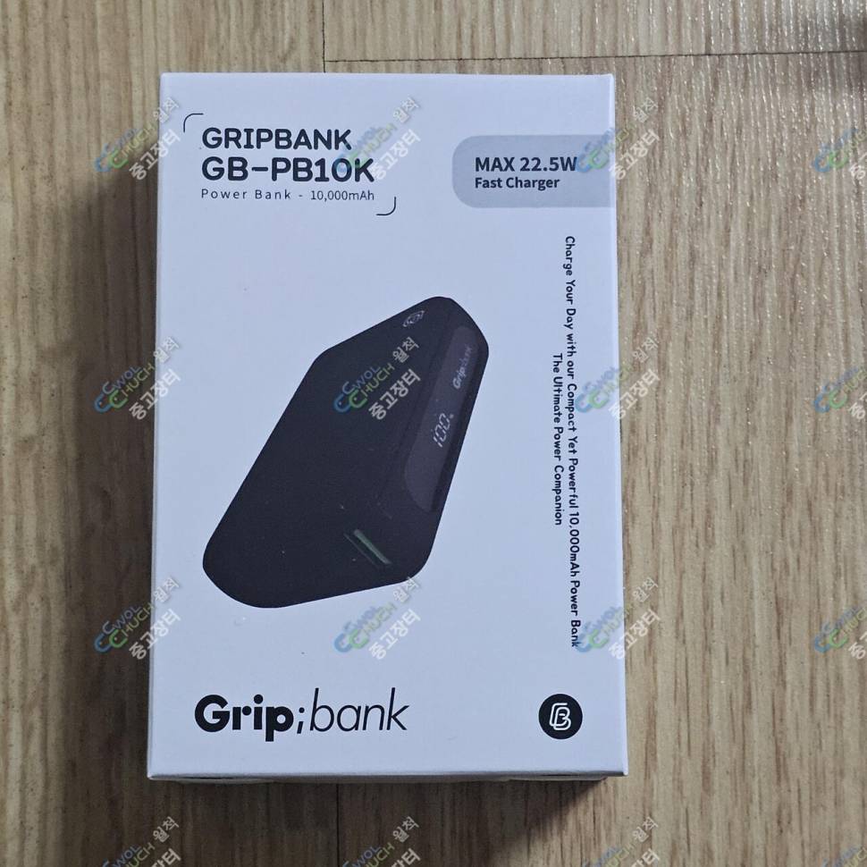 휴대용 보조배터리 10000mah (중고장터 - 비낚시용품)