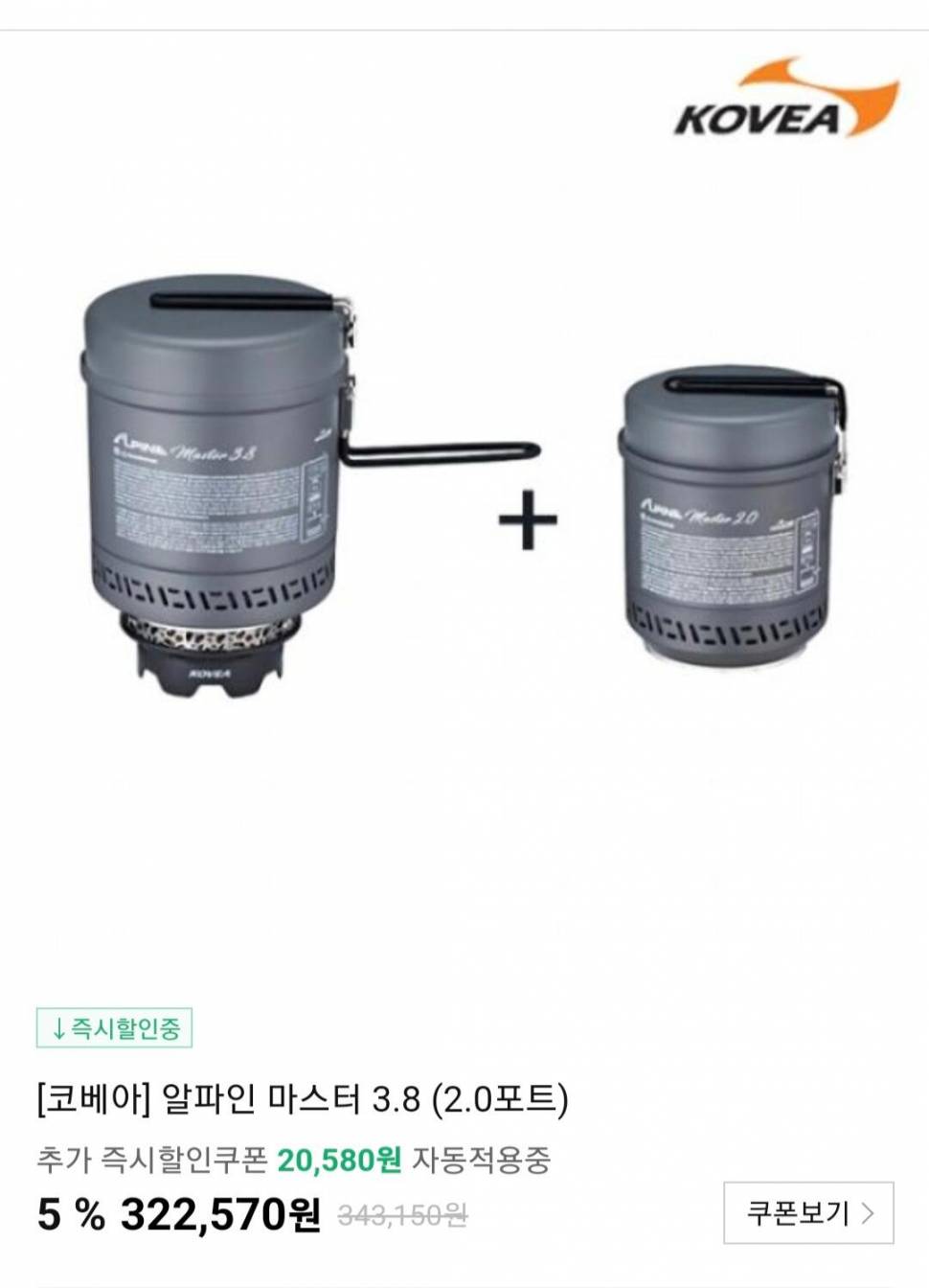 알파인포트풀셑 (중고장터 - 비낚시용품)