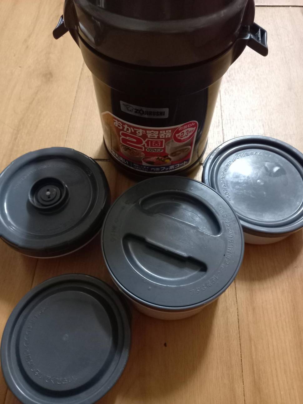 오리지널 코끼리표 조지루시 보온도시락 (중고장터 - 비낚시용품)