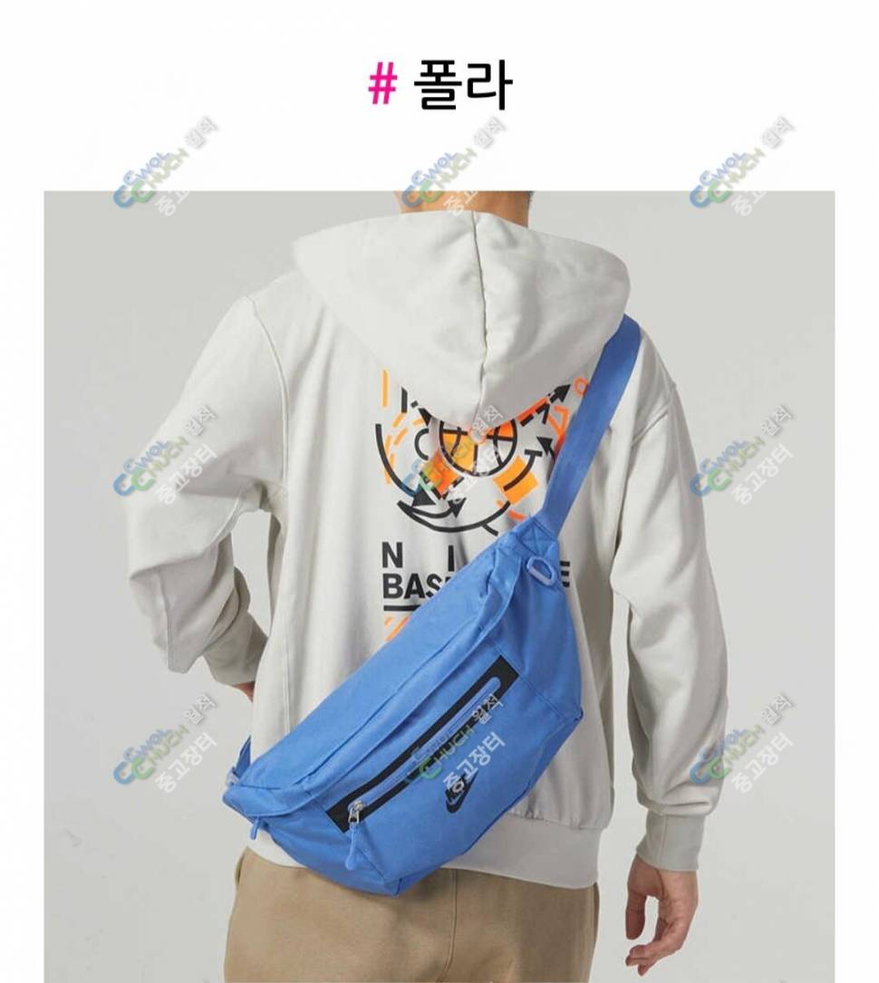 나이키 힙색 힙백 (중고장터 - 비낚시용품)