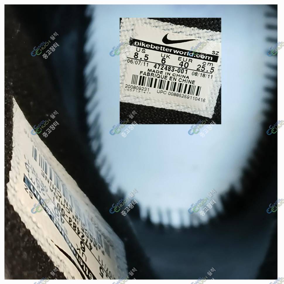 나이키 빈티지 소가죽 250mm (중고장터 - 비낚시용품)