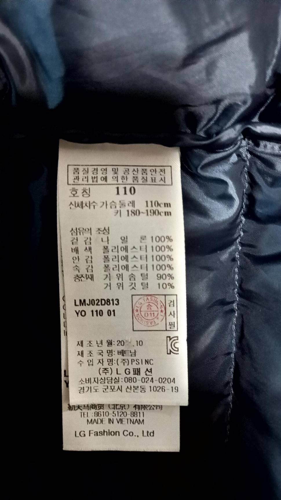 라푸마 구스다운 110 사이즈 후드 분리형 상태 특A급 (중고장터 - 비낚시용품)