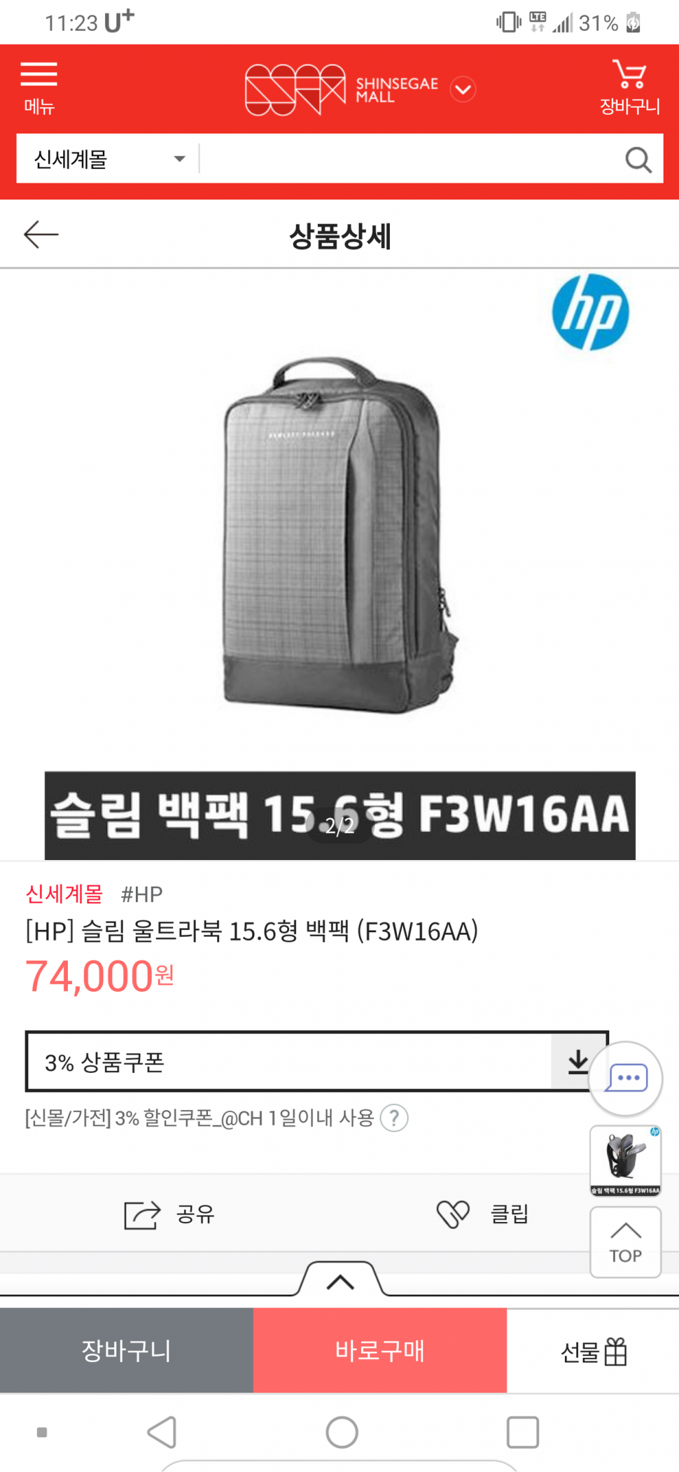 백팩 (중고장터 - 비낚시용품)