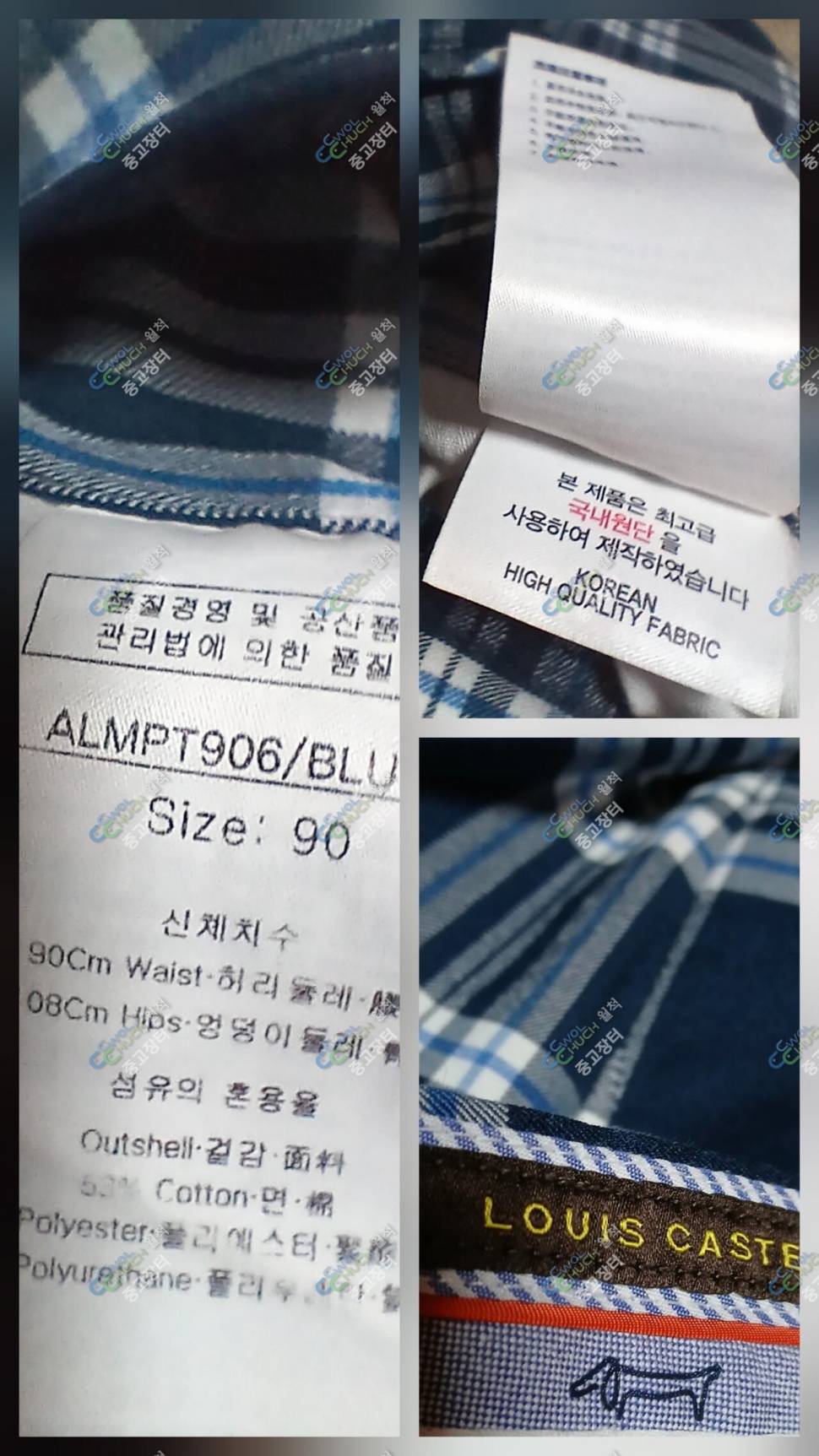 루이까스텔 35인지루이까스텔 100호 (중고장터 - 비낚시용품)