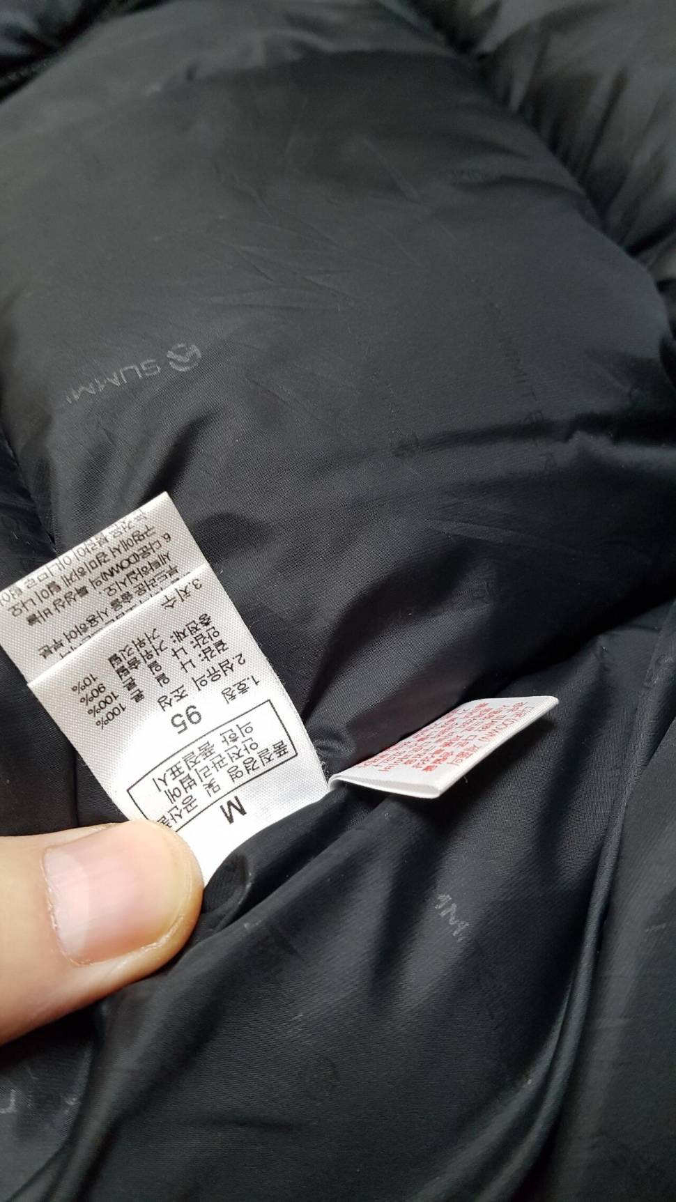 노스페이스 구스 다운95 (중고장터 - 비낚시용품)