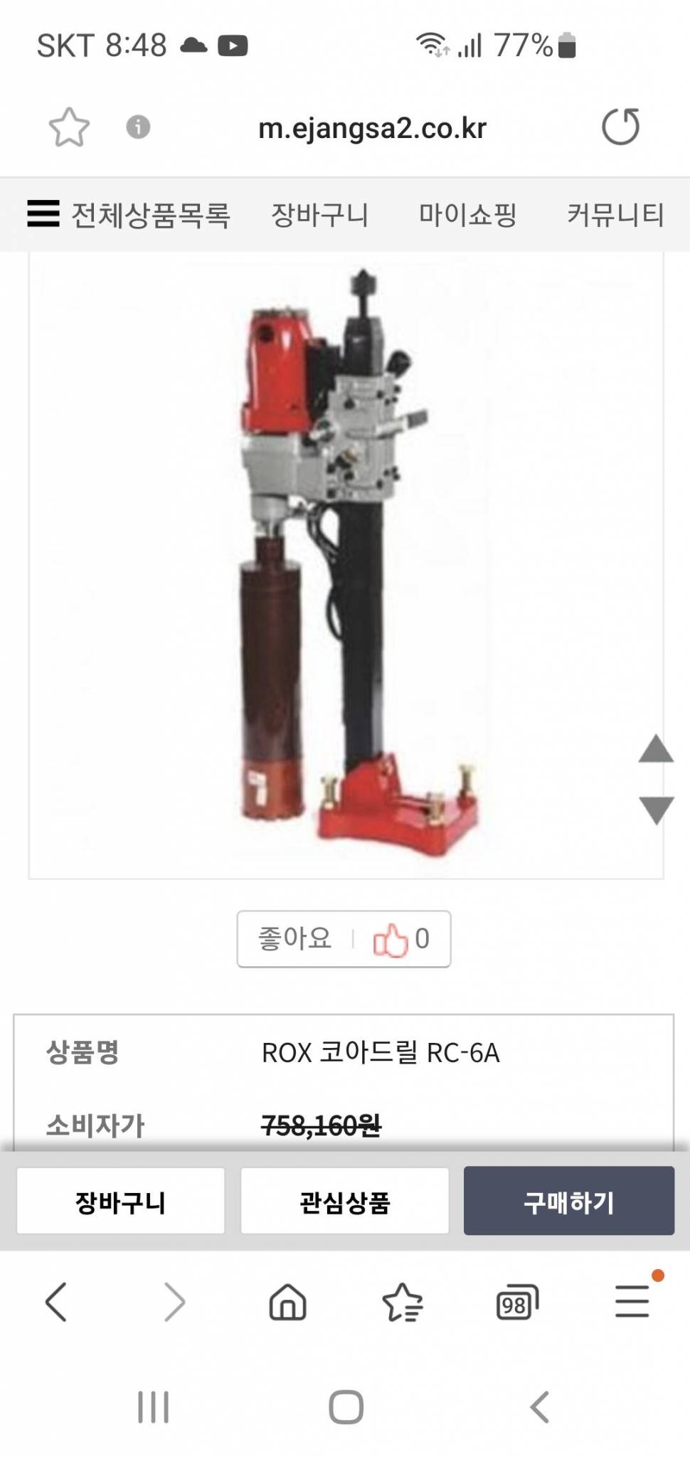 코어 드릴 록스 (중고장터 - 비낚시용품)