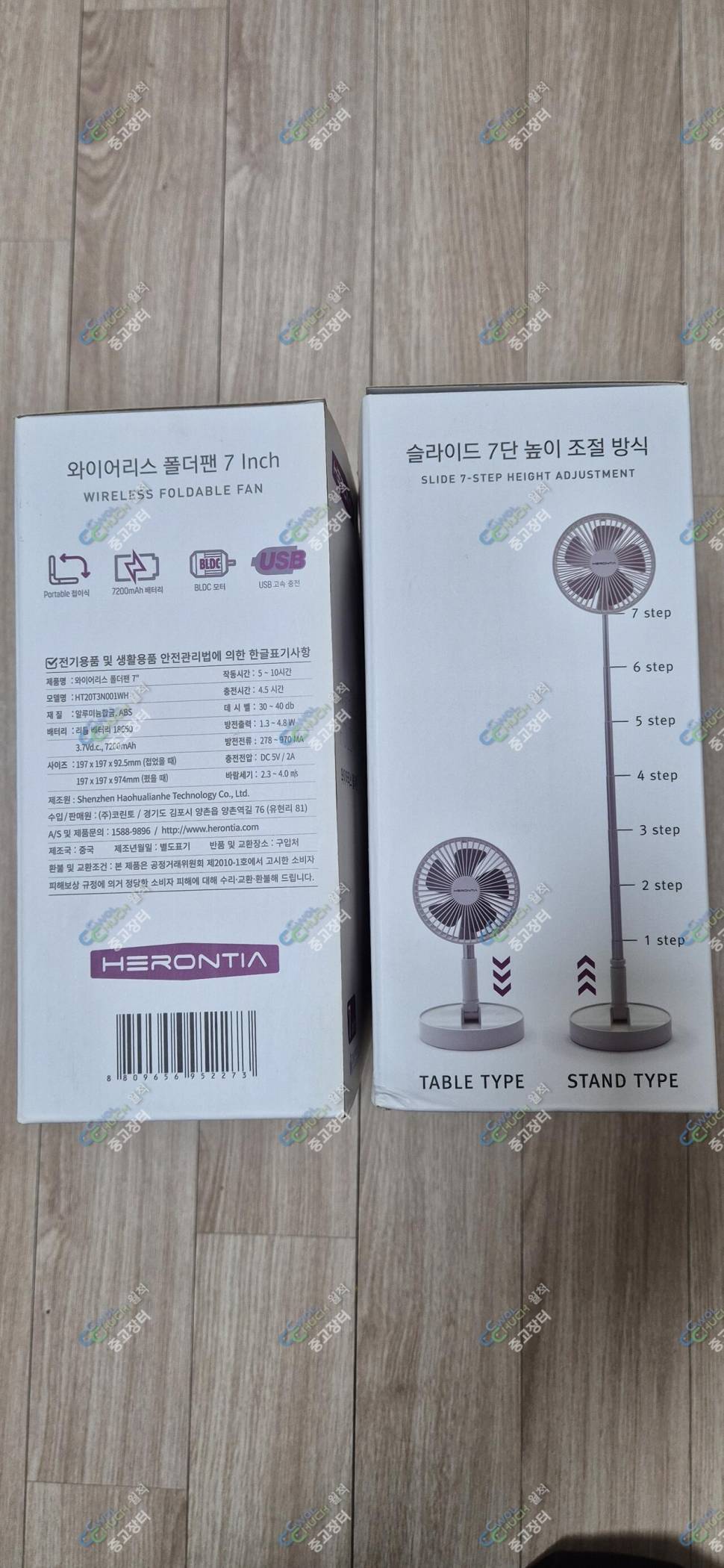 캠핑용 미니 선풍기 전기포트 (중고장터 - 비낚시용품)