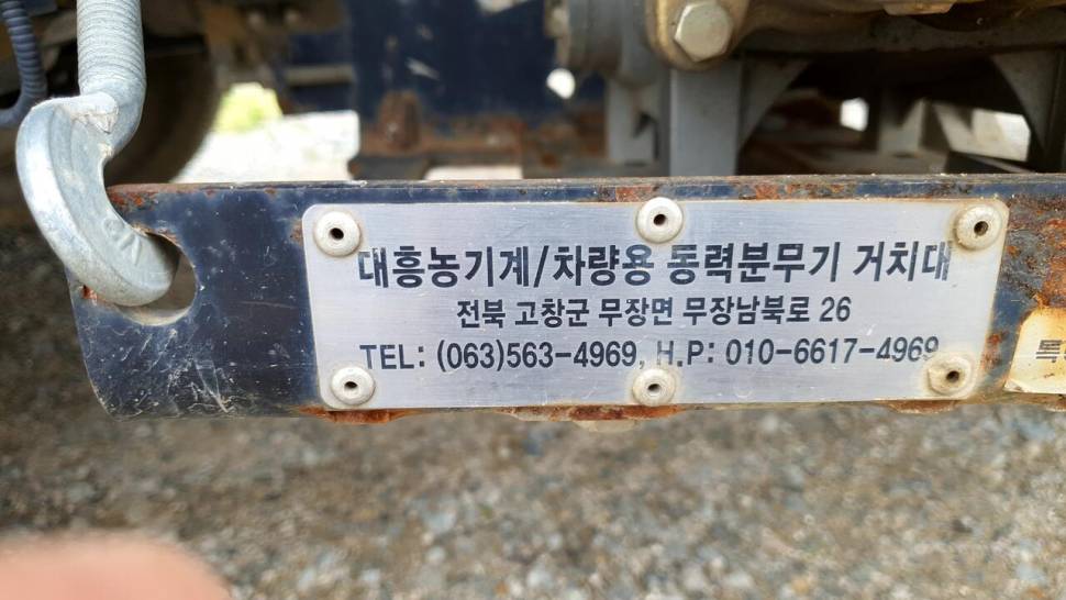 사륜화물 pto선반 동력분무기 (중고장터 - 비낚시용품)