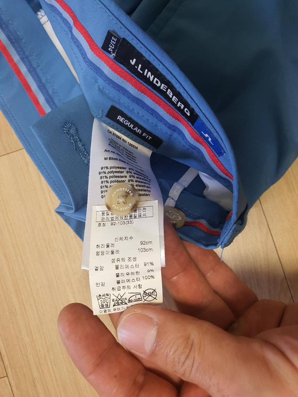 의류판매 (중고장터 - 비낚시용품)