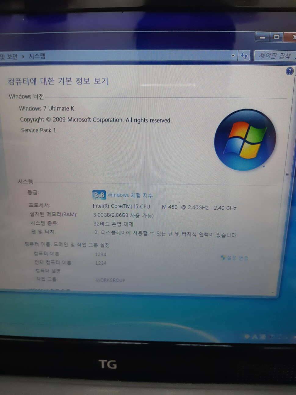 tg ts510 i5m450 노트북 판매 합니다 (중고장터 - 비낚시용품)