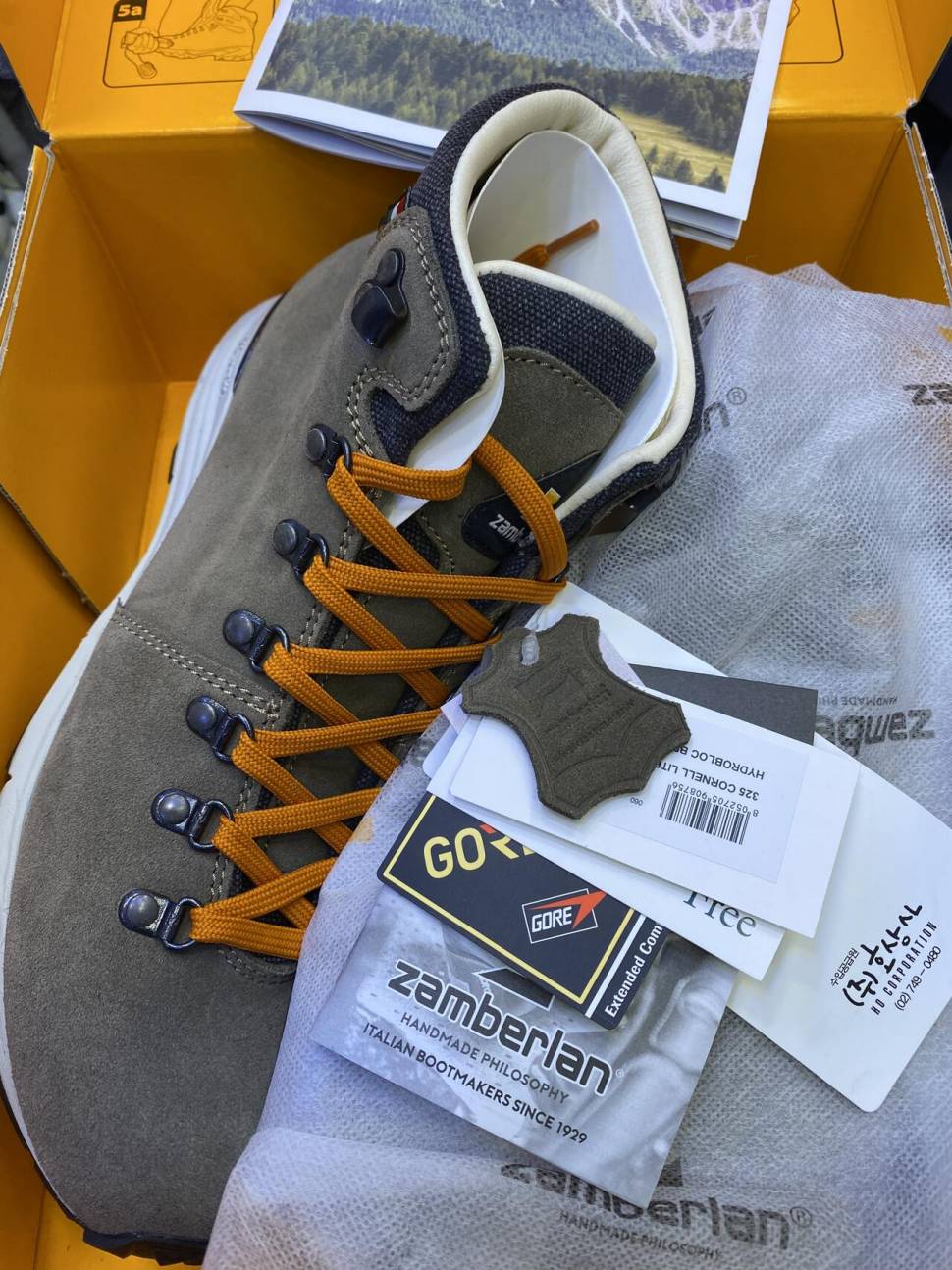 잠발란 코넬라이트 GTX 265 42사이즈 (중고장터 - 비낚시용품)