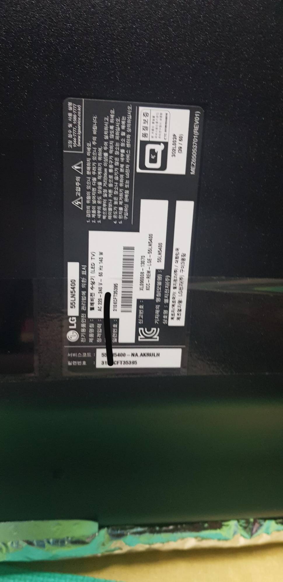 LG55인치LED벽걸이TV (중고장터 - 비낚시용품)