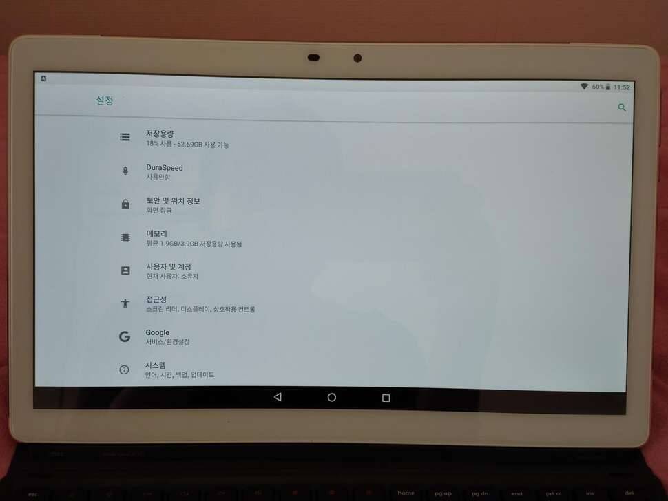 게임밍 태블릿 (중고장터 - 비낚시용품)