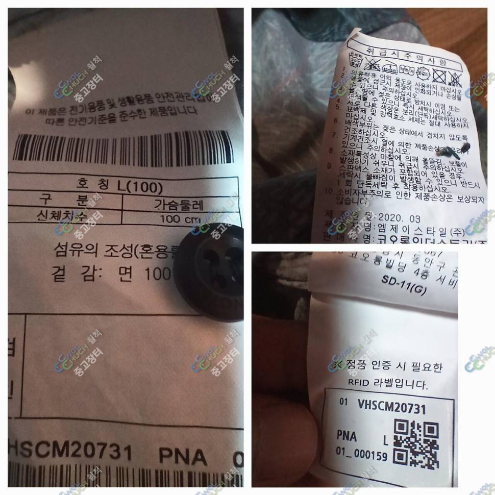 코오롱 100호K2 100호 (중고장터 - 비낚시용품)