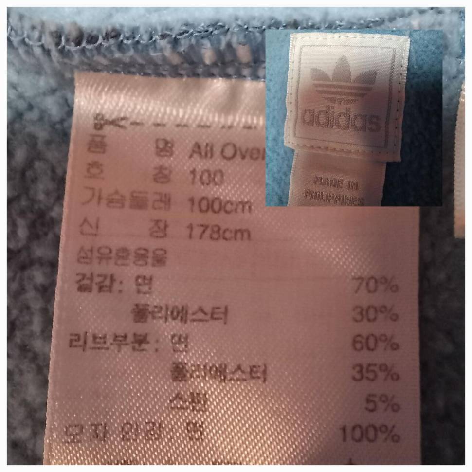 아디다스100호PAT100호 (중고장터 - 비낚시용품)