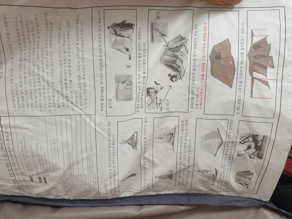 버팔로 오토둠 텐트 (중고장터 - 비낚시용품)