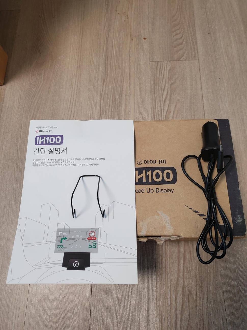 ih100 (중고장터 - 비낚시용품)