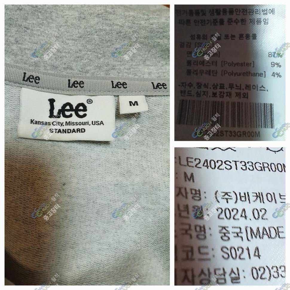 르꼬꼬 95호Lee 95호 (중고장터 - 비낚시용품)