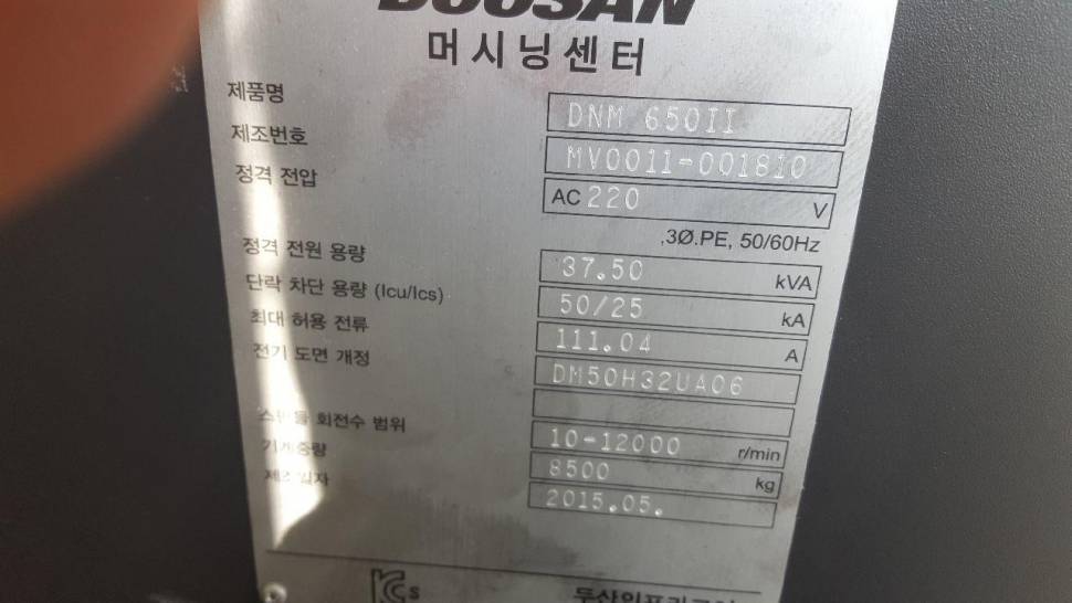 두산650 팝니딘 (중고장터 - 비낚시용품)