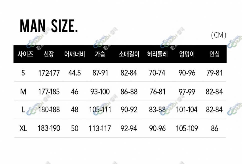 볼컴 스노우보드복 스키파카 (중고장터 - 비낚시용품)