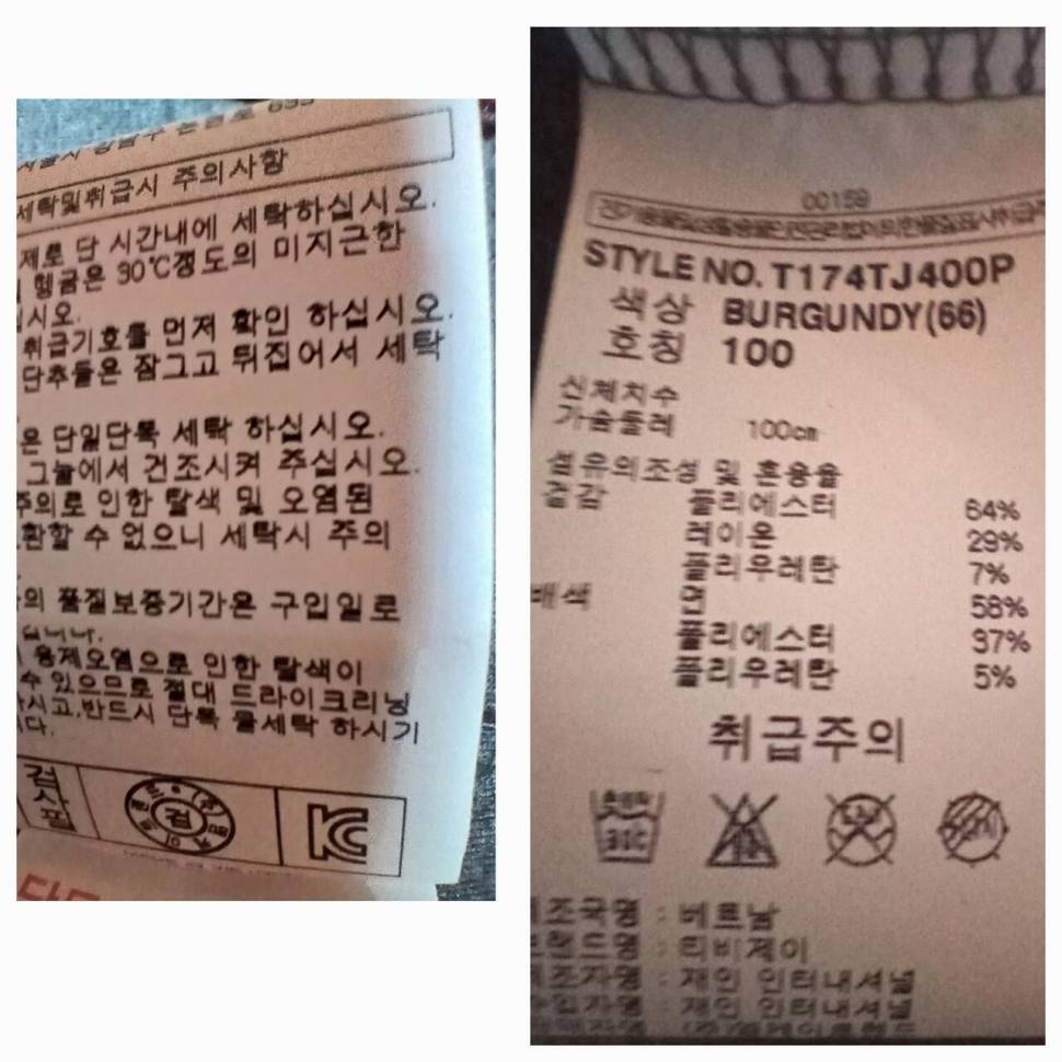 코오롱 네오프랜 100호TBJ 네오프랜 100호 (중고장터 - 비낚시용품)