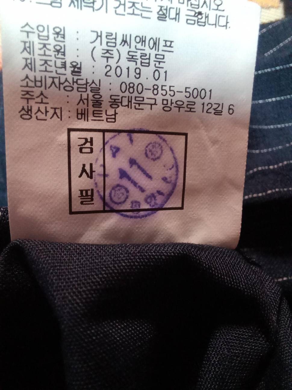 반 바지3233인지여름 바지3536인지 (중고장터 - 비낚시용품)