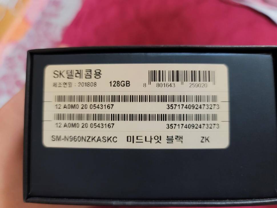 노트9 128팝니다 (중고장터 - 비낚시용품)