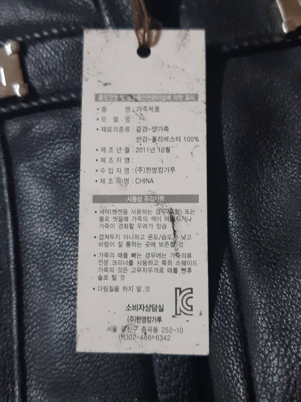 불용 가죽장갑 판매합니다 (중고장터 - 비낚시용품)