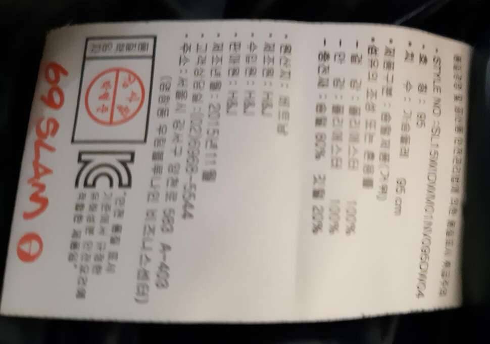 거위털 패딩 (중고장터 - 비낚시용품)