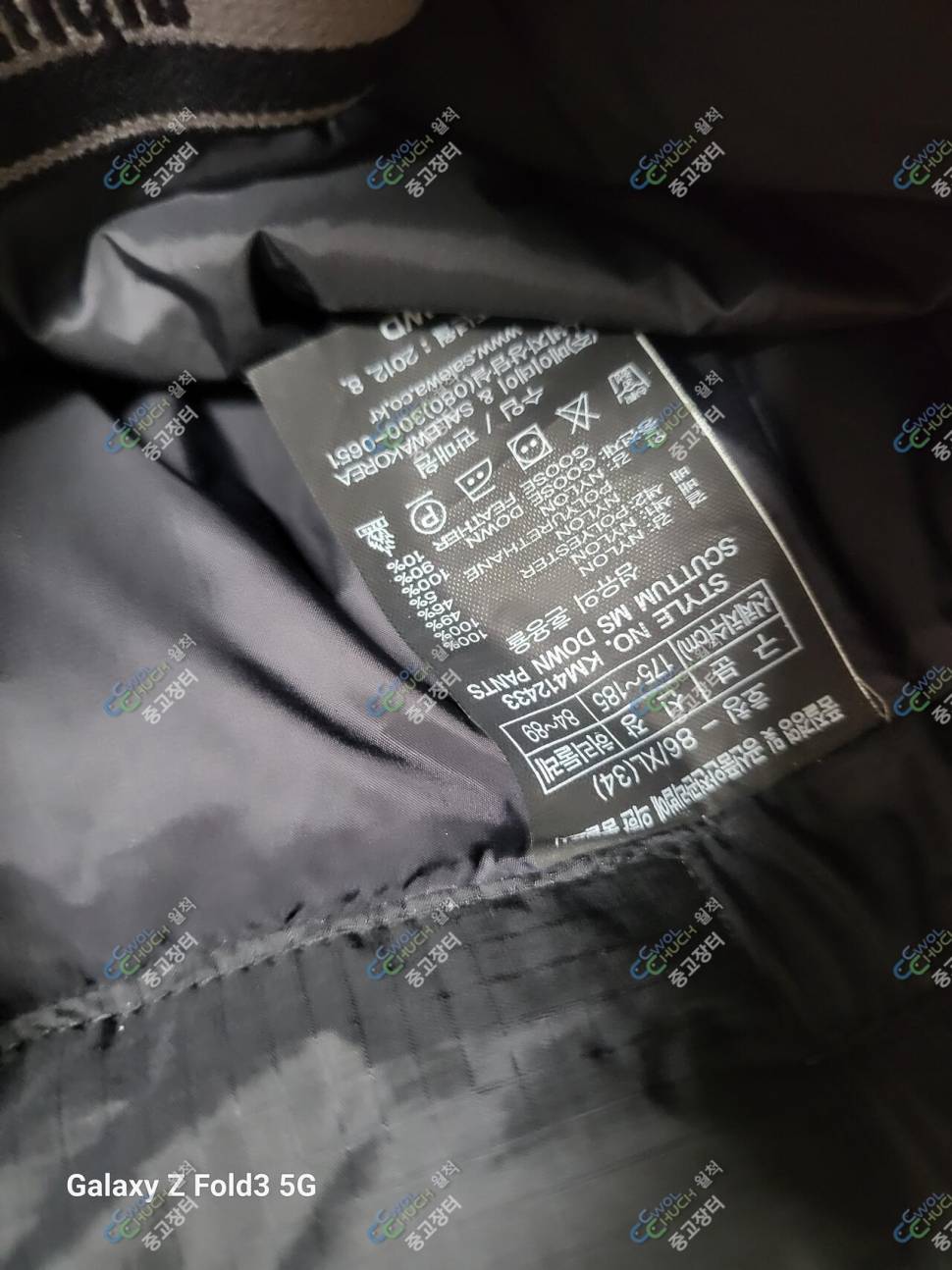 살레와900필검정거위털방한낚시바지신품바지 (중고장터 - 비낚시용품)